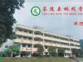 熱烈祝賀：湖南省茶陵縣桃坑學(xué)校智能門鎖安裝調(diào)試完成！